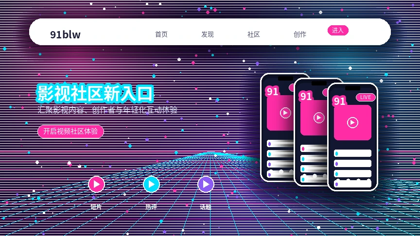 91网常见问题与帮助中心